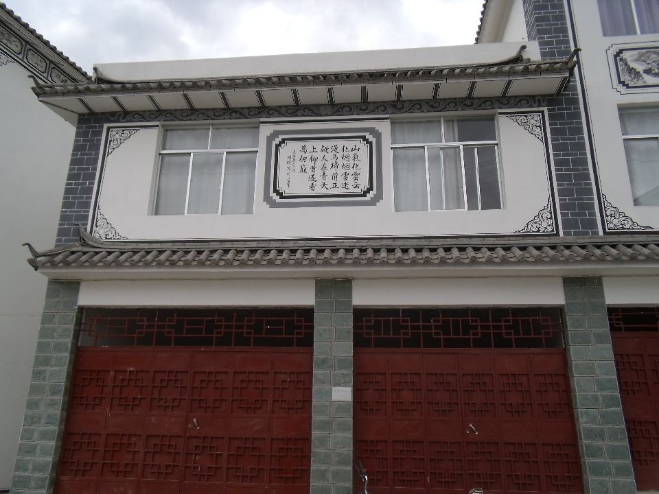 20100520 032.jpg