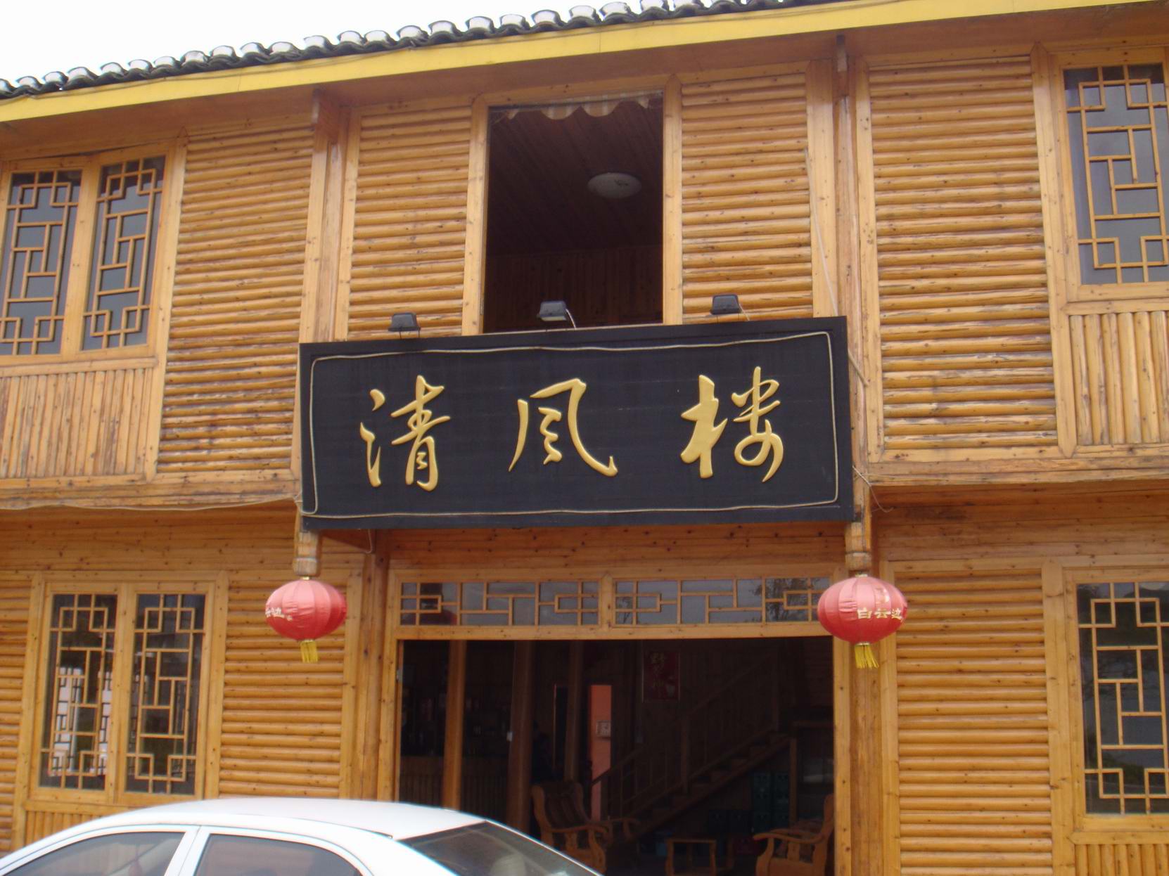 DSC00378.JPG