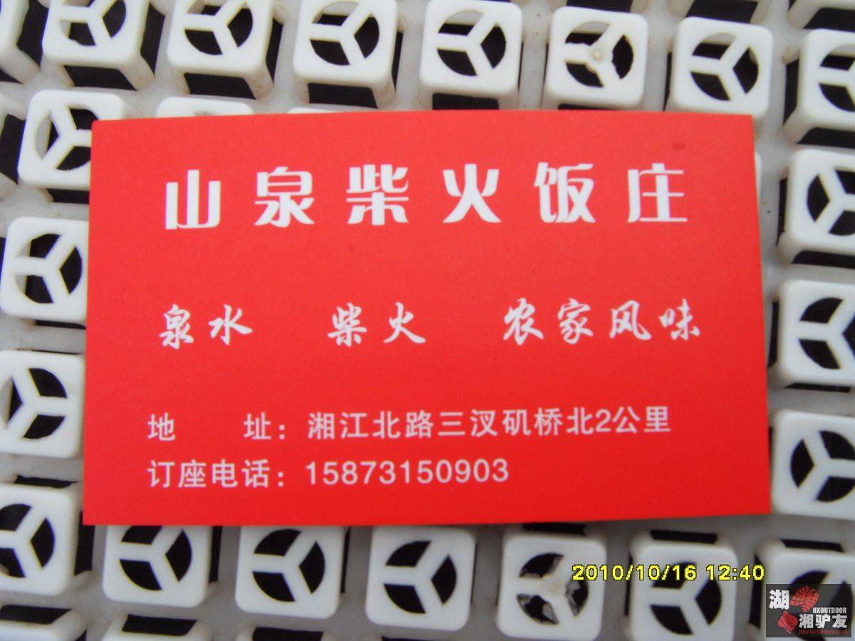 SDC17294.jpg
