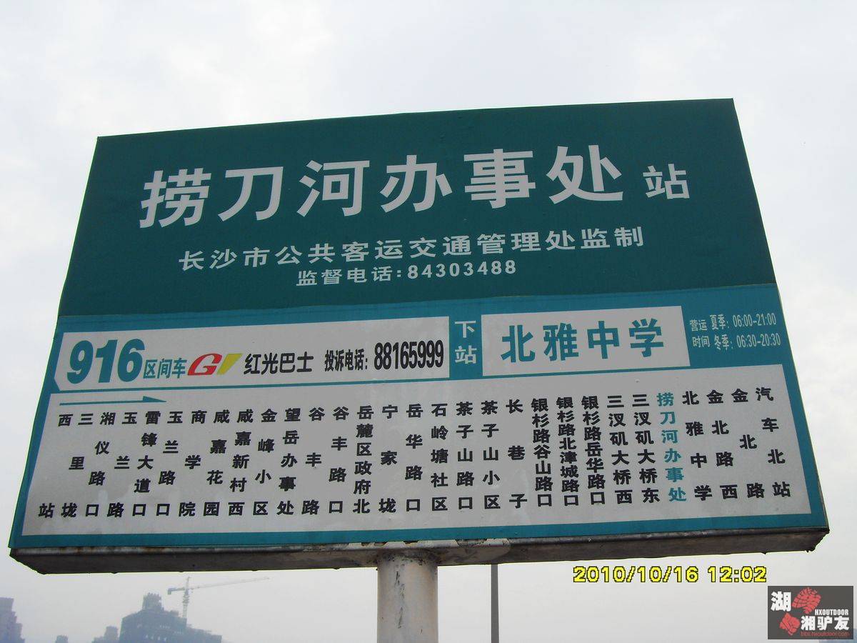 SDC17267.jpg