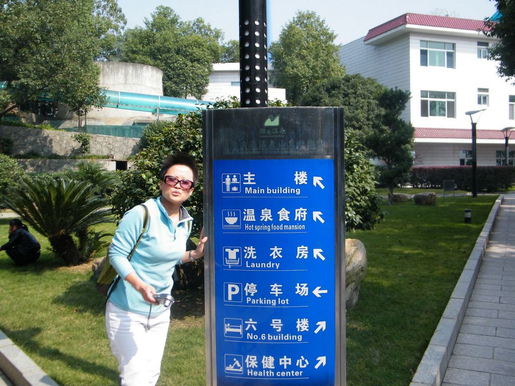DSCF0918.JPG