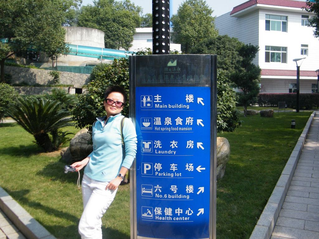 DSCF0919.JPG