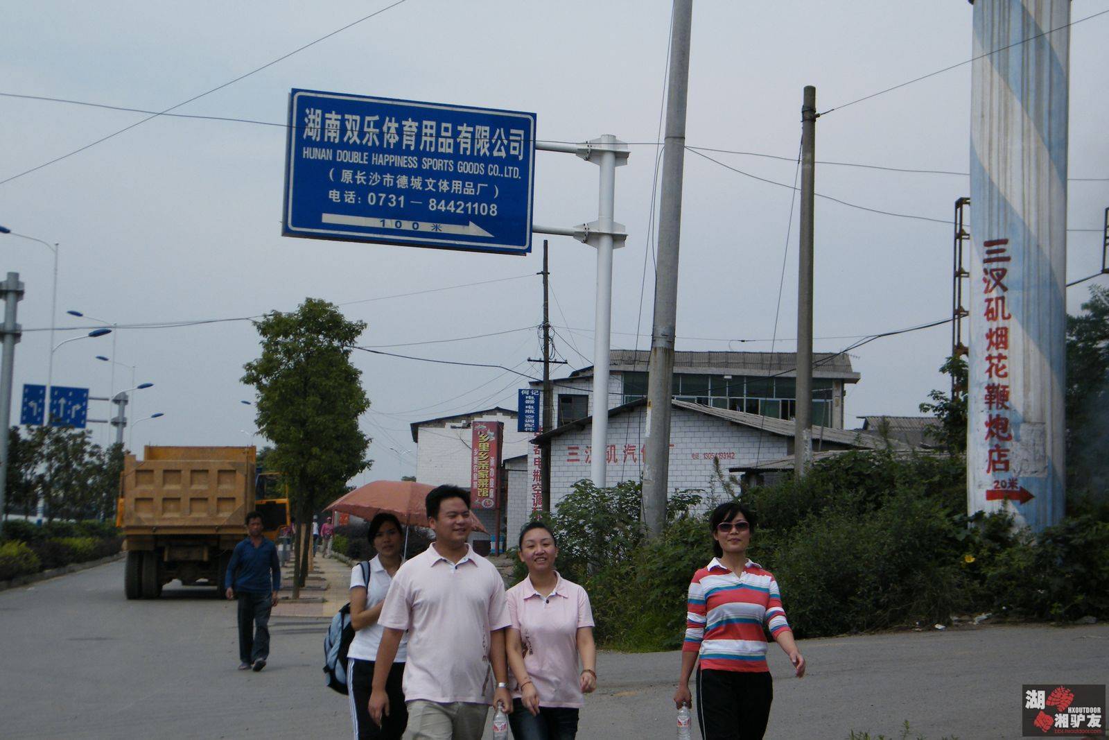 DSCF0300.JPG