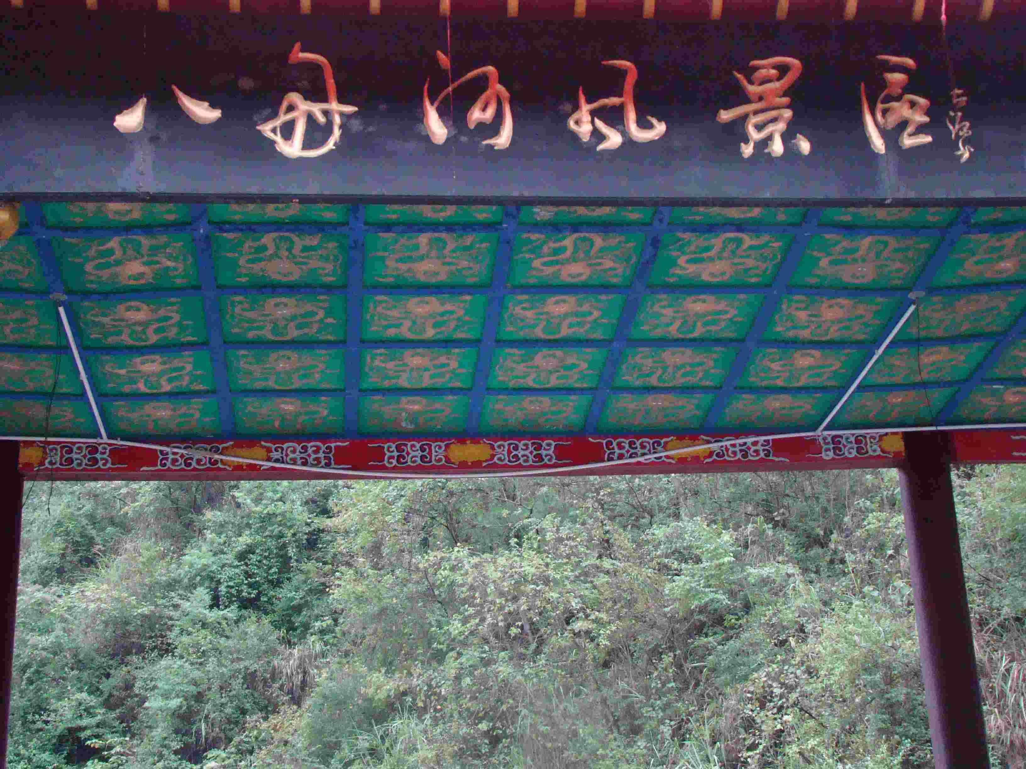 DSC04014.jpg