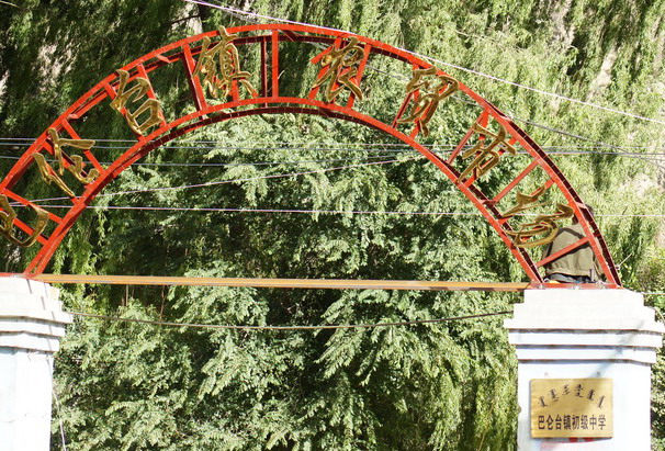 DSC09823.jpg