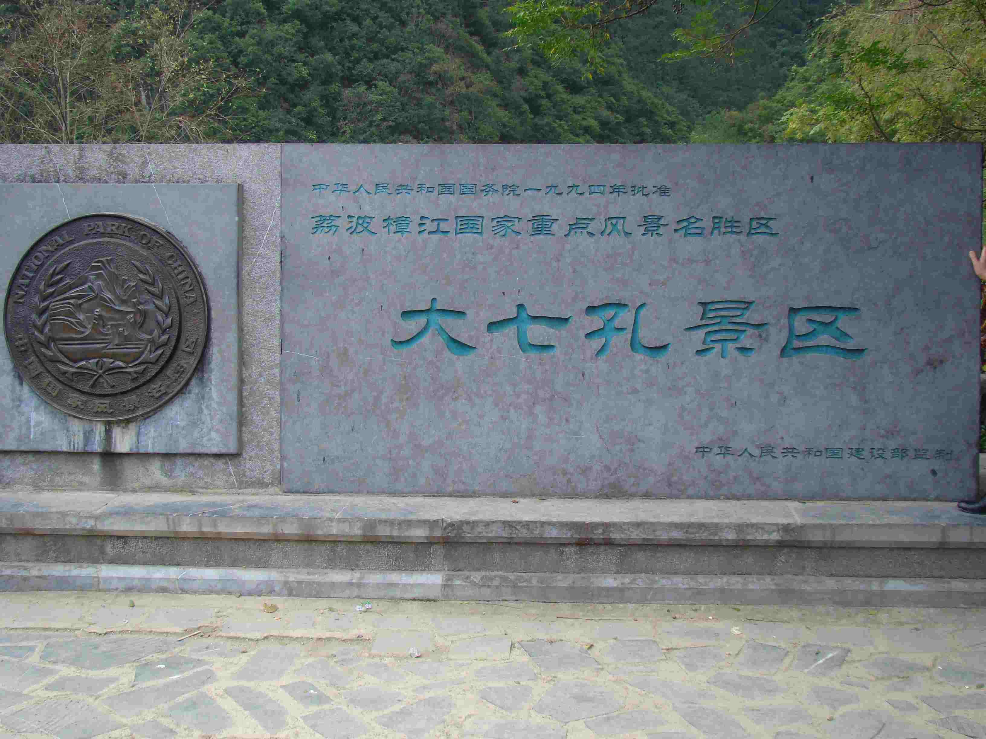 DSC04237.jpg