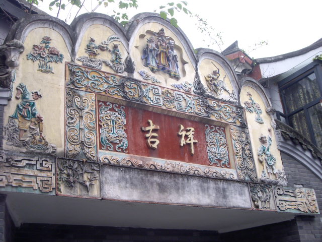 �ɶ������Ŀ�խ�ַ羰