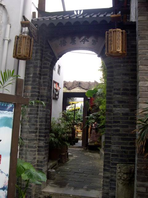 �ɶ������Ŀ�խ�ַ羰