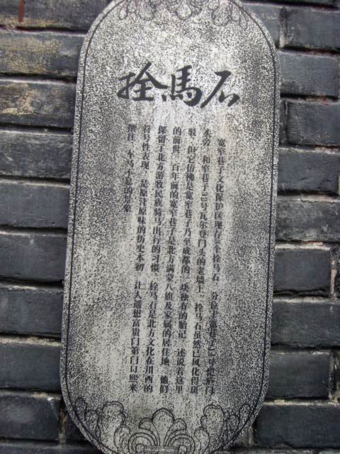 �峯ʱ���ù���˩��ʯ