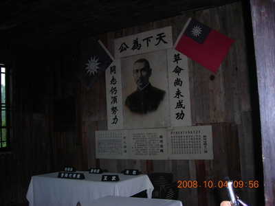 200810080009579991-1520938.jpg