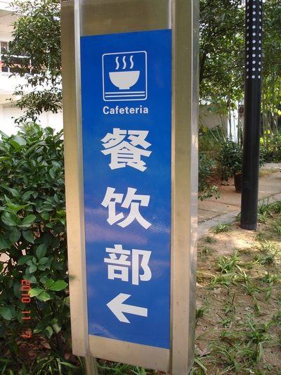 DSC07272.JPG