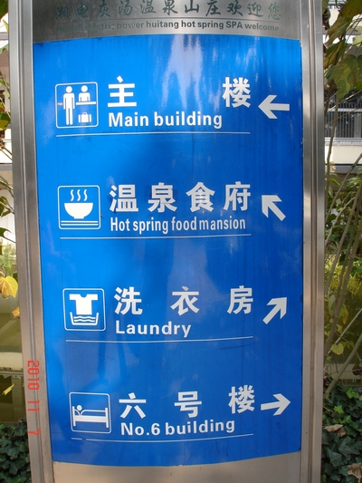 DSC07273.JPG