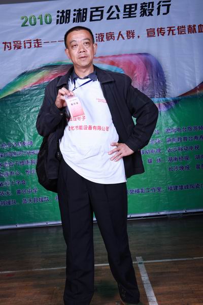 ������С ��ת IMG_2877.JPG