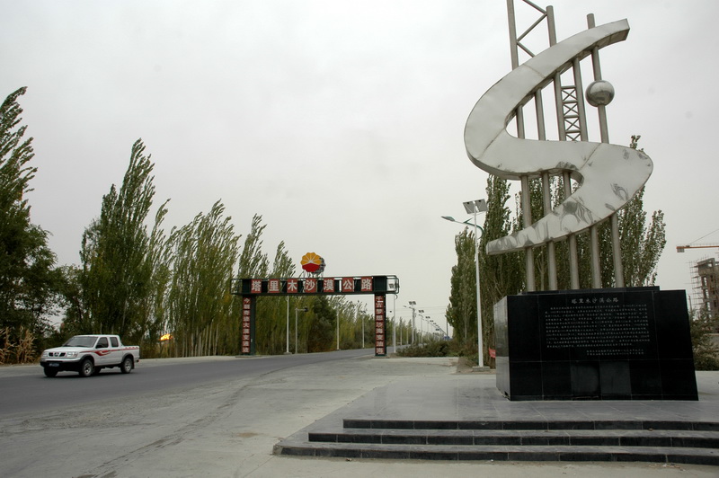 DSC_2533_������С.JPG