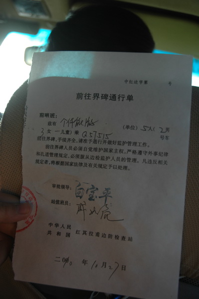 DSC_3718_������С.JPG