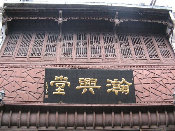 IMG_4196.JPG