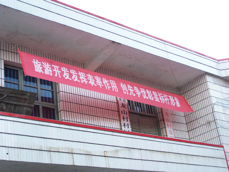 100_4971.JPG