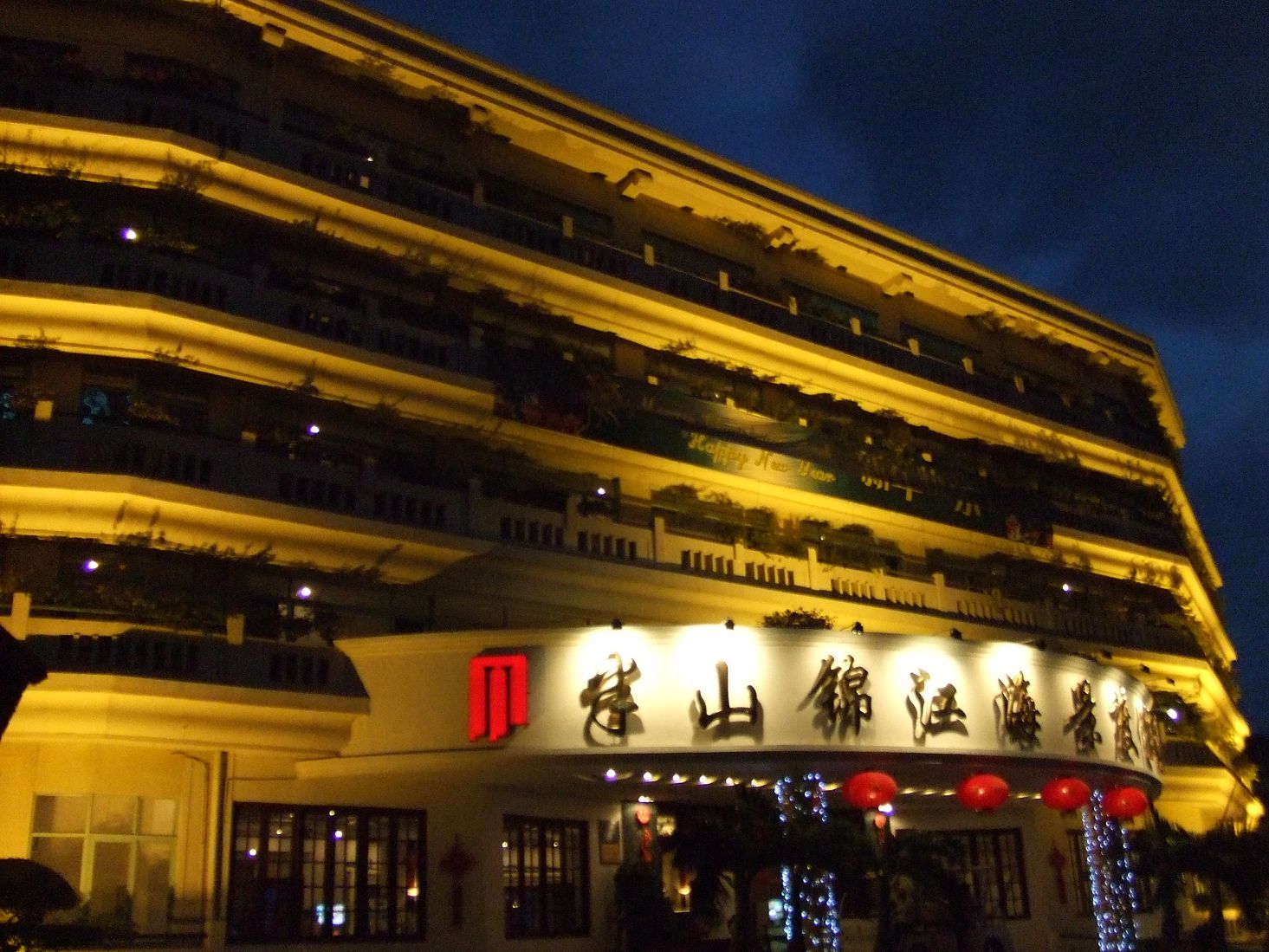 DSCF7045.JPG