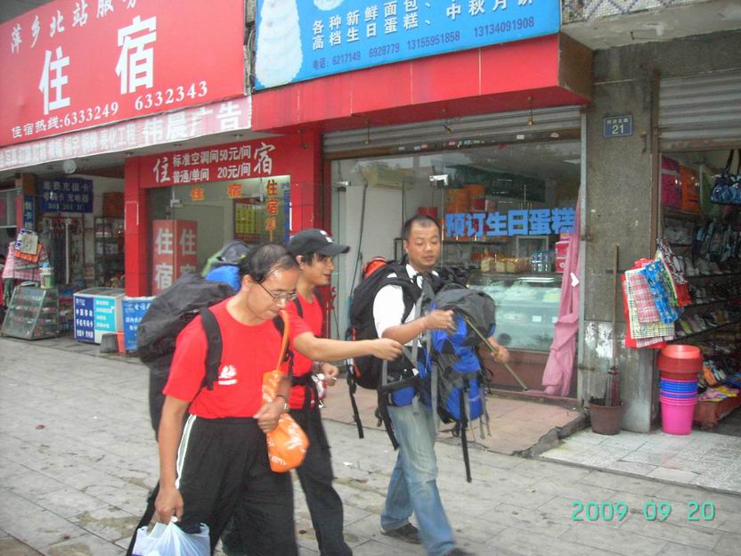 PICT0041.JPG