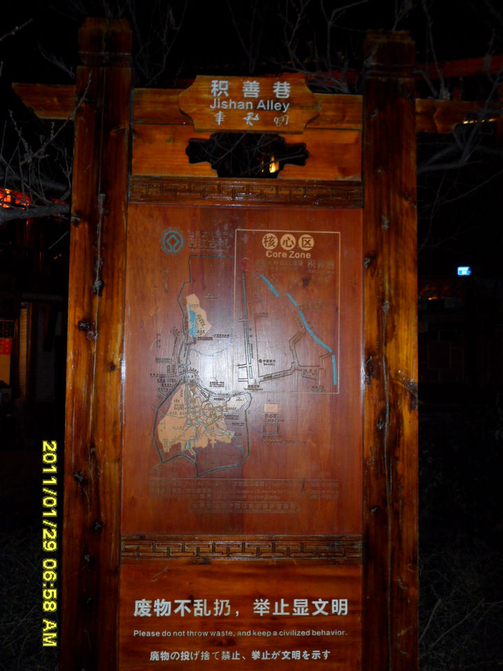 SAM_1242.JPG