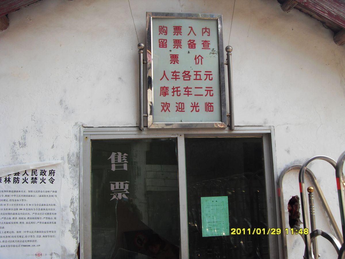 SDC18888.jpg