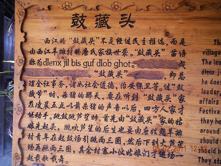 DSCN0292.JPG