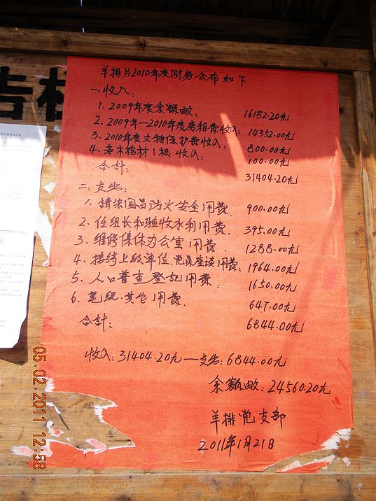 DSCN0302.JPG