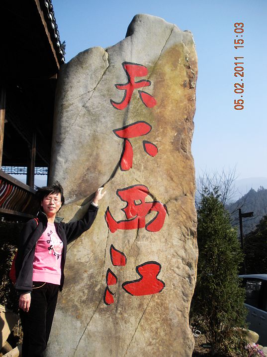 DSCN0341.JPG