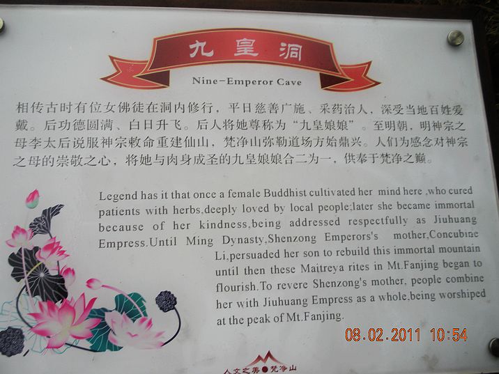 DSCN0500.JPG