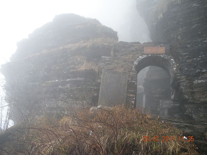 DSCN0509.JPG