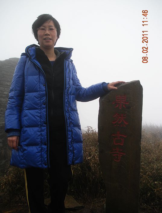 DSCN0511.JPG