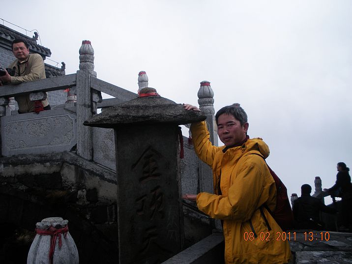 DSCN0600.JPG