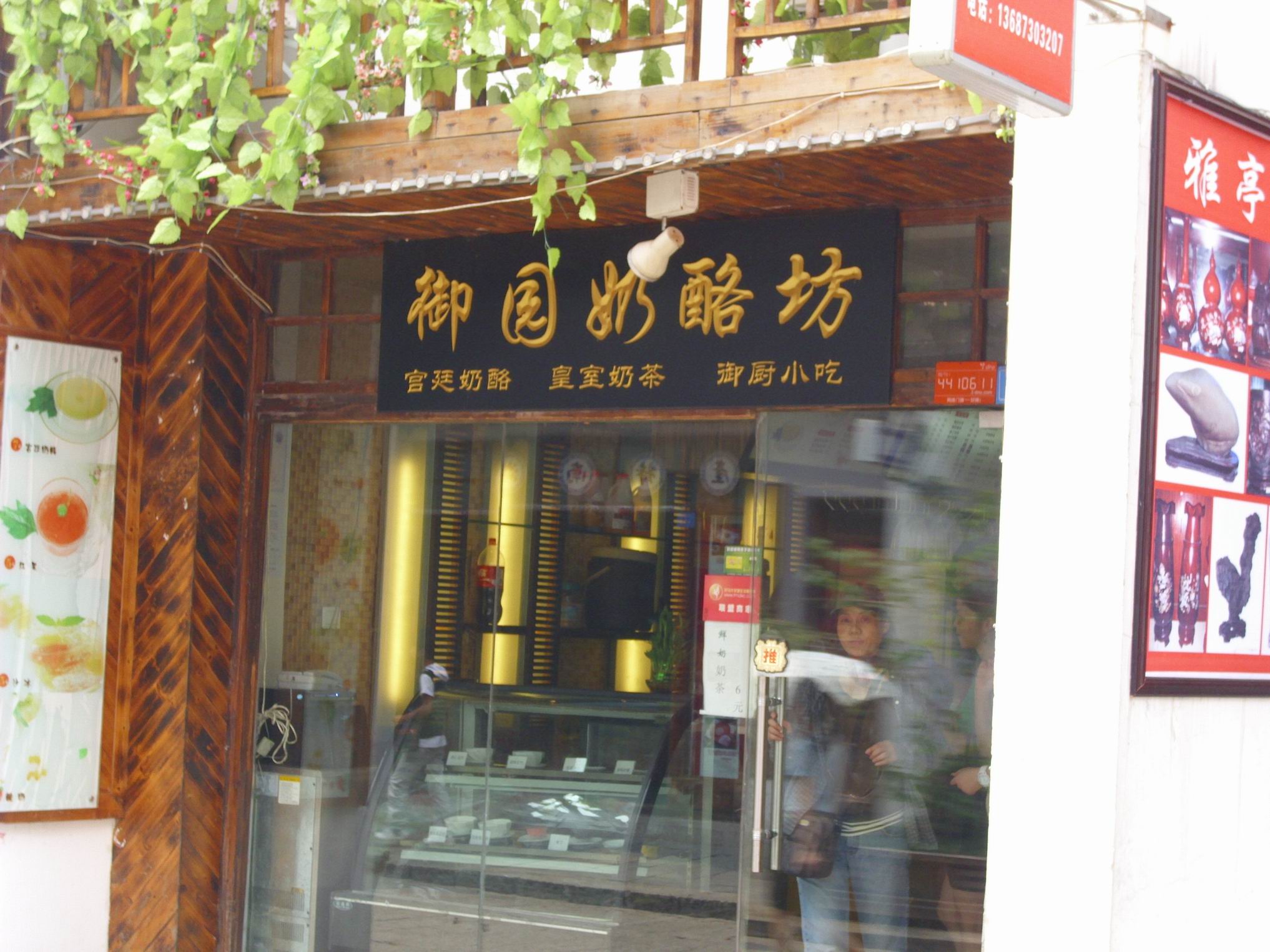IMG_0177.jpg