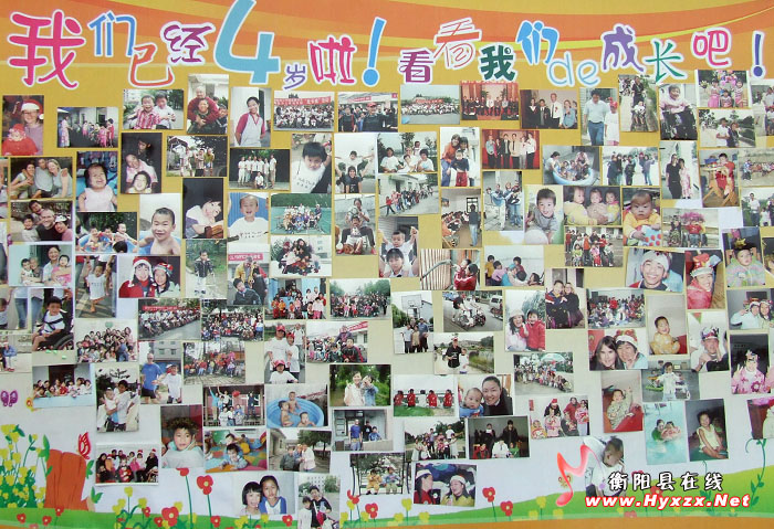 ICCHY09.jpg