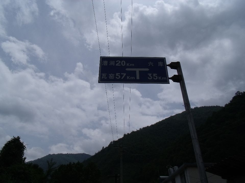 2010052052��ˮ��.jpg
