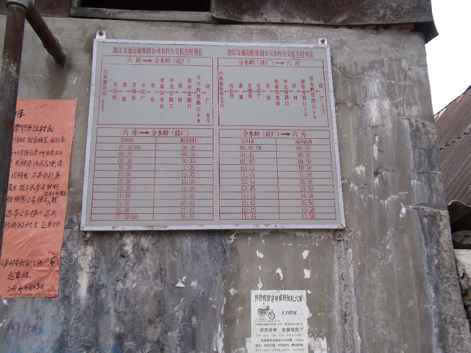 20100520ŭ����ˮ��.jpg