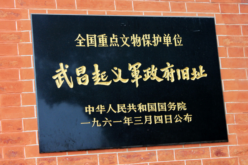 Խ���人֮�� 581.jpg