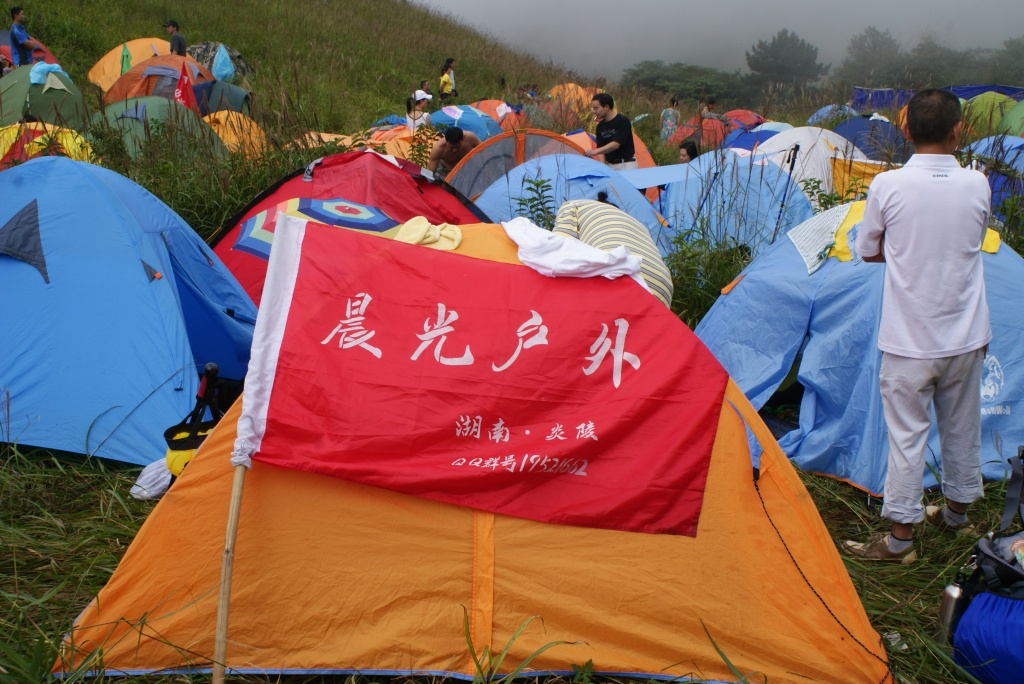 DSC08418.JPG