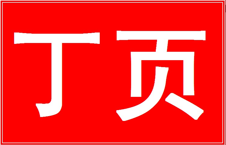 �Ҷ�ҳ...jpg