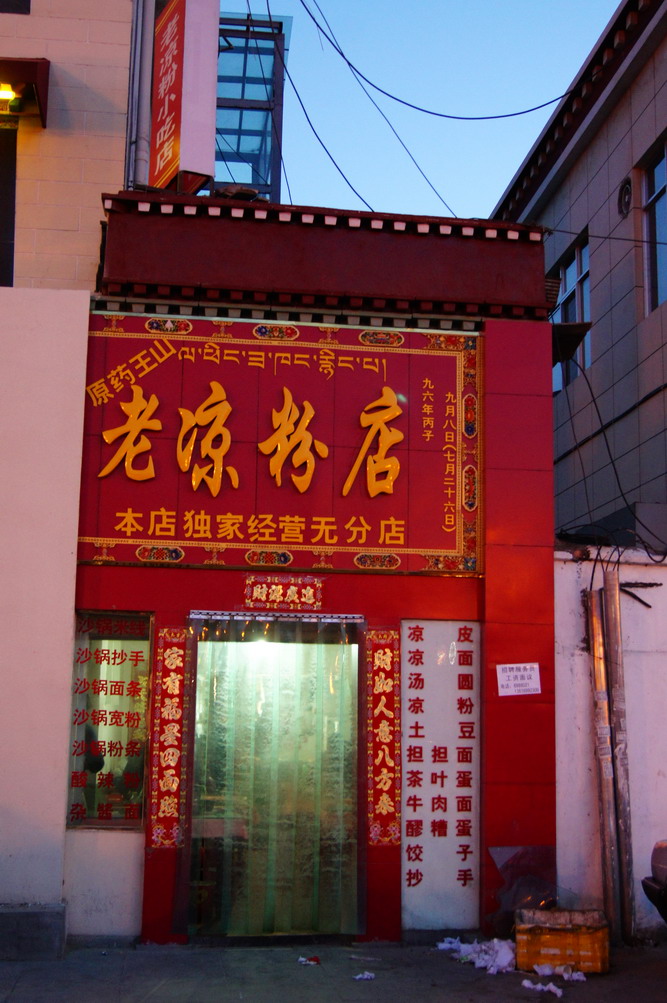 DSC05104_��С��С.JPG