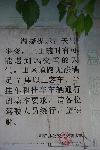 IMGP1511.jpg
