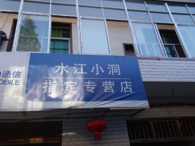 DSCF6865.JPG