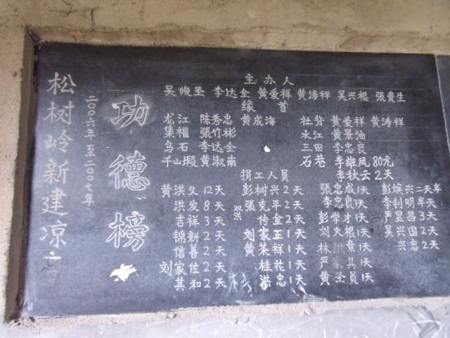 DSCF6881.JPG