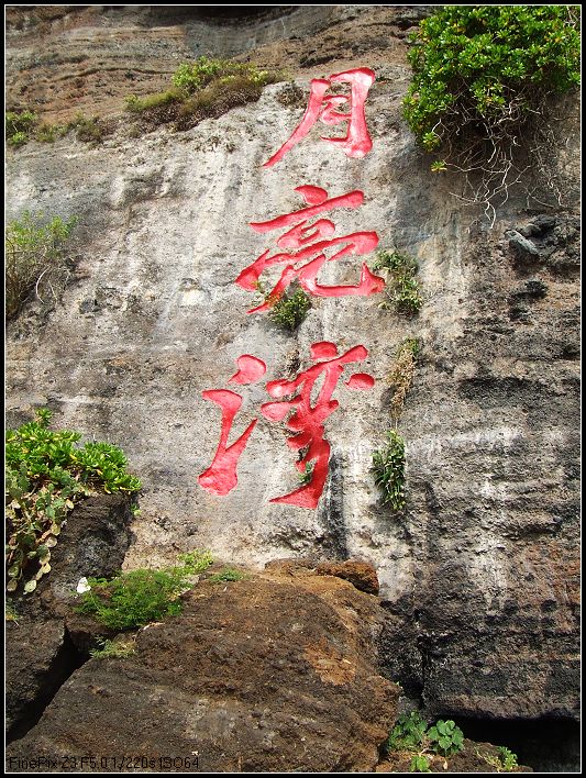 DSCF6340.JPG