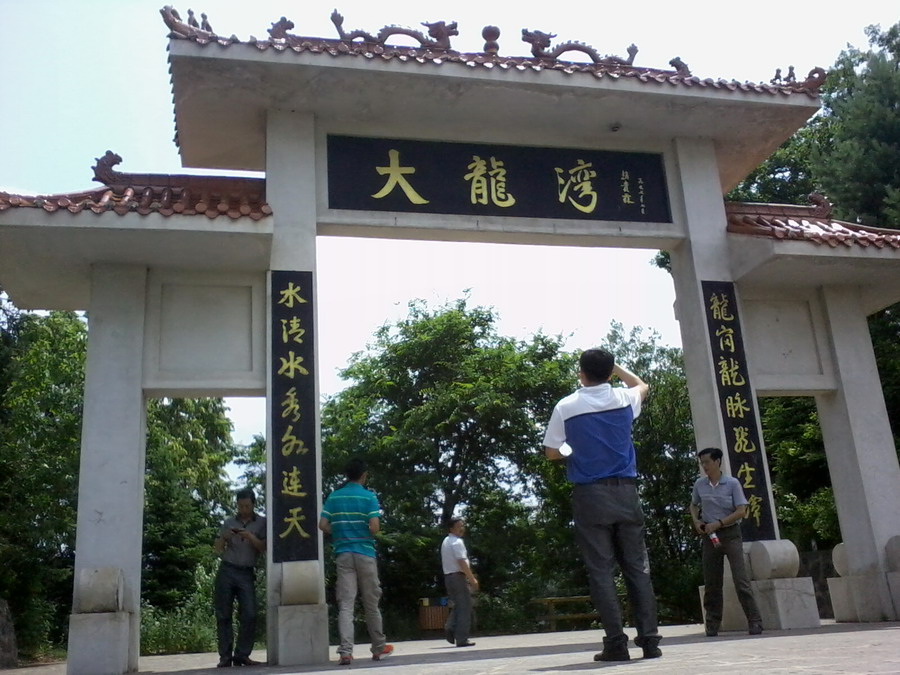 ��Ƭ2534.jpg
