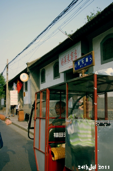 IMGP7551.jpg