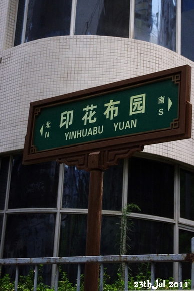 IMGP7383.jpg
