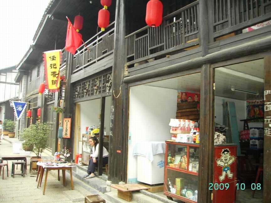PICT0095.JPG