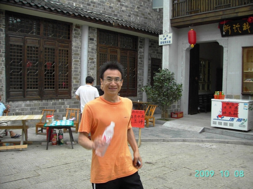 PICT0094.JPG