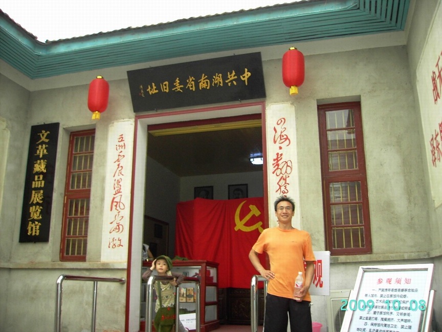 PICT0107.JPG